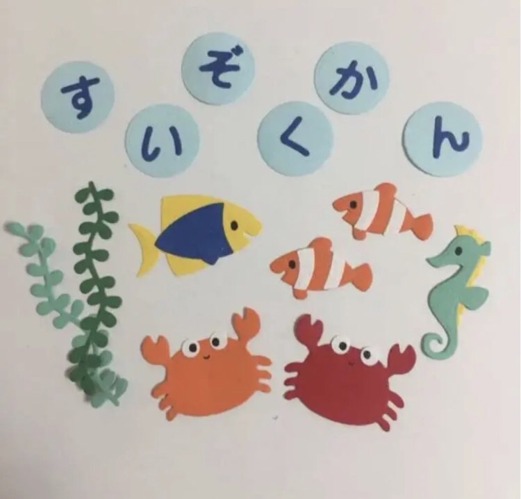 ★オーダー受付中★水遊びセット★夏★ダイカット★クラフトパンチ★ ★オーダー受付中★水遊びセット★夏★ダイカット★クラフトパンチ★