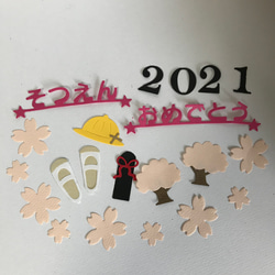 ダイカット ひな祭りセット】クラフトパンチ☆スクラップ
