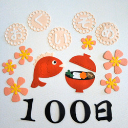 ダイカット 水族館セット】クラフトパンチ☆スクラップブッキング☆魚