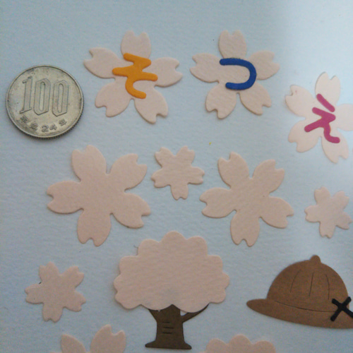 ダイカット 卒園式 セット3】クラフトパンチ その他素材 zebarmaiko