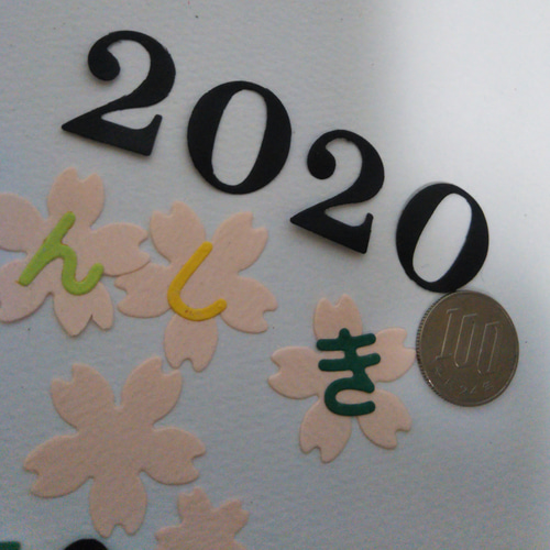 ダイカット 卒園式 セット3】クラフトパンチ その他素材 zebarmaiko