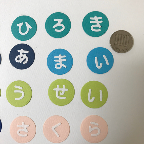 ダイカット ひらがな100文字 セット】色選択可 その他素材 zebarmaiko 