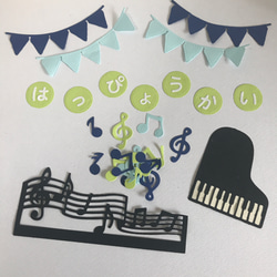 ダイカット 運動会 10月セット】クラフトパンチ☆秋☆玉入れ☆徒競走