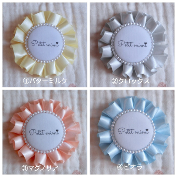 ロゼットカラーサンプル♡ 雑貨・その他 Lou Lou♡ 通販｜Creema 