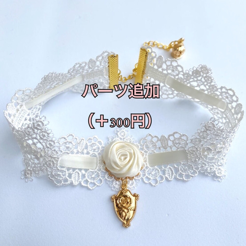春色 ミニ薔薇のレースチョーカー チョーカー RoseZipangu 通販  