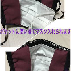紫色 x 黑色蕾絲麵罩帶口袋 第5張的照片