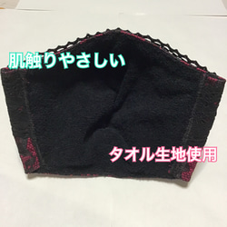 紅×黑毛巾布口罩 第4張的照片
