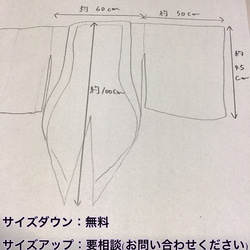 レースの燕尾羽織 9枚目の画像