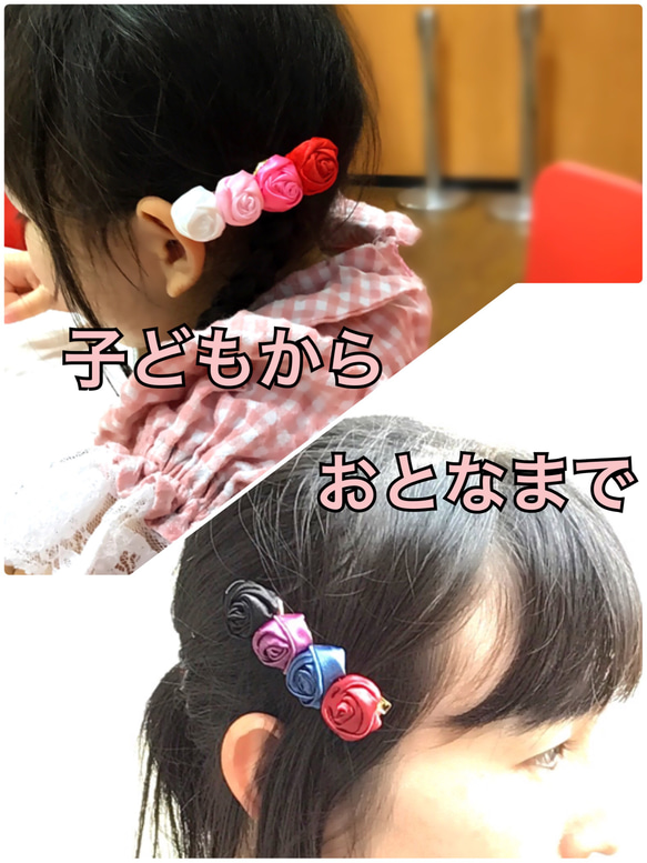 送料無料＊ミニ薔薇のヘアクリップ 7枚目の画像