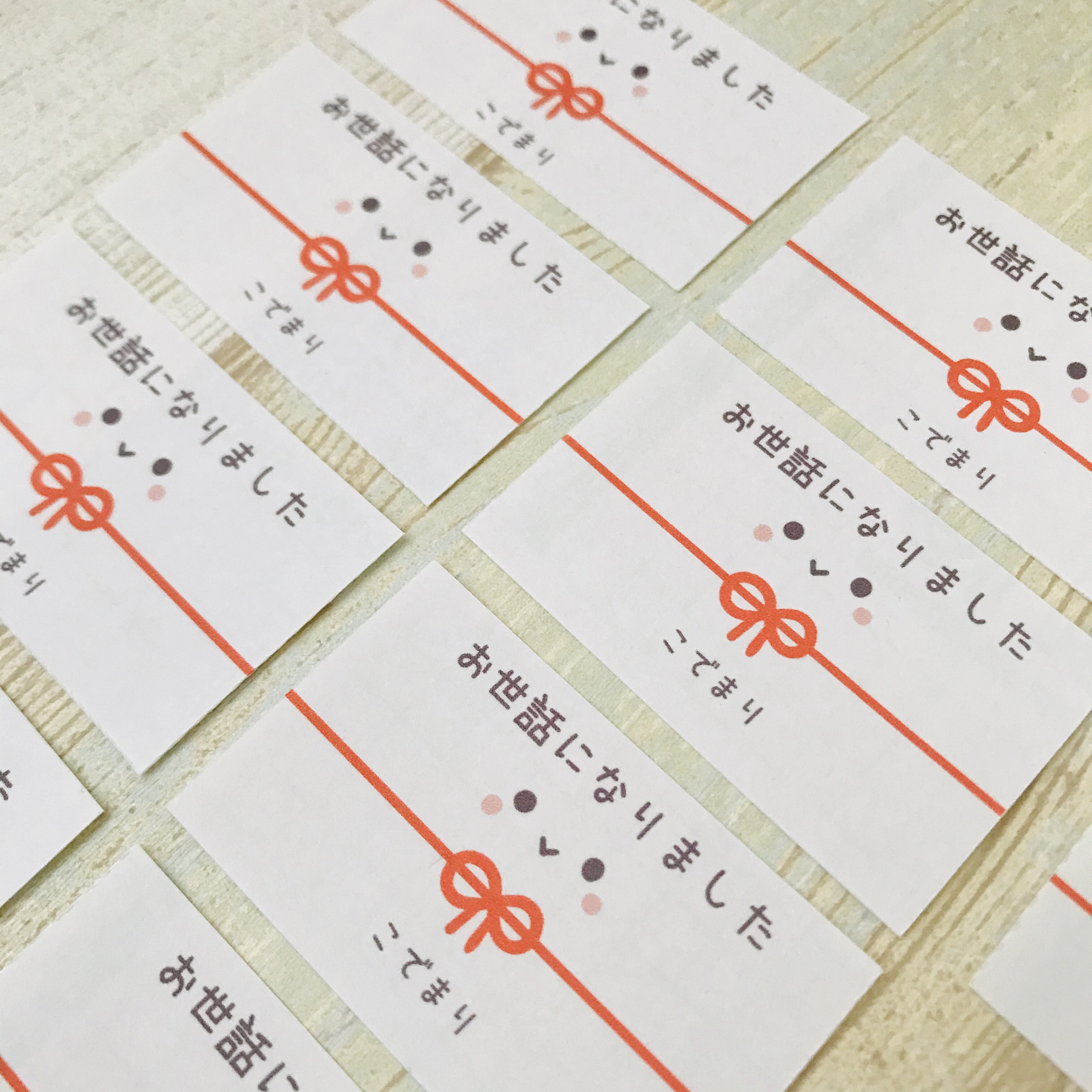 名入れ お世話になりました ♡ のしシール プチギフト お礼の品に