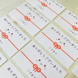 のぶ！ありがとうございます！ 楽天市場】【名入れ】ありがとうございます系シール（文言選べる