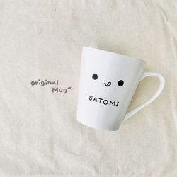 名入れ ＊ Smile◡̈︎* マグカップ　ギフト・新生活に♩ 1枚目の画像