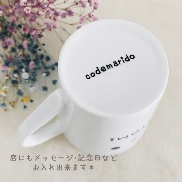 名入れ ＊ Smile◡̈︎* マグカップ　ギフト・新生活に♩ 4枚目の画像