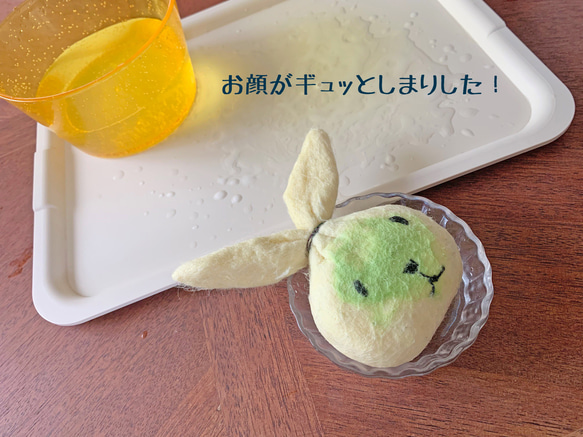 フェルトソープ作りキット　「うしゃぼん」　クリーム色×オレンジ 9枚目の画像