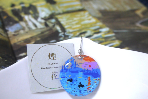 名畫系列_莫內 印象．日出 耳環 Monet’s Impression, Sunrise earring 第1張的照片