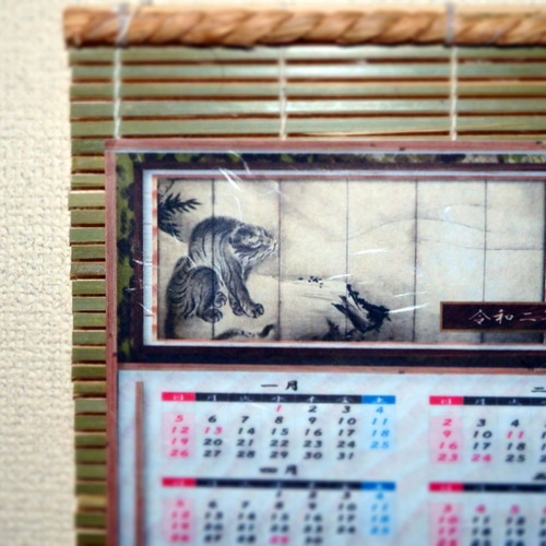 等伯 竹すだれカレンダー カレンダー 胡家デザイン 通販 8324936