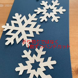 壁面飾り【雪景色】冬　12月　1月　2月 5枚目の画像