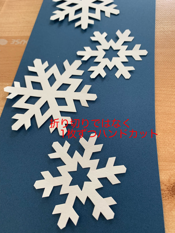 壁面飾り【雪景色】冬　12月　1月　2月 5枚目の画像