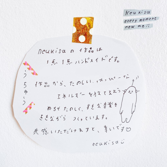 ほわほわくん　ぬいぐるみ絵画 8枚目の画像