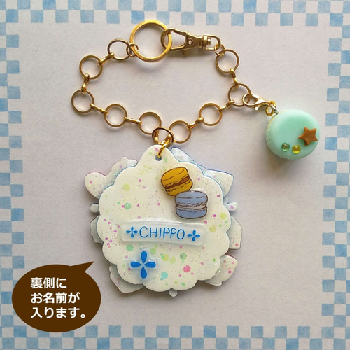 ྀི 断捨離中 アフタヌーンティー様 .゜ྀི・*. レザーキーホルダー