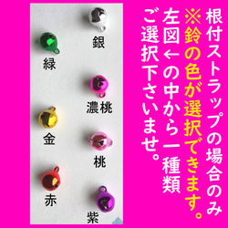 【2022は猫が主役！】うちの子♥️バッグチャームorキーホルダーor根付ストラップ／ピンク 7枚目の画像