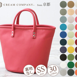 SSy　バッグ無し ソフィーチェ】レザーショルダーバッグ S 2WAY本革（商品番号：P25