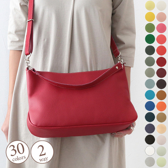 Flat pingo bag 22 sale