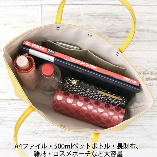 京都発】 この1本でどこへでも♪ マルチに使える A4 トート