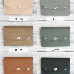 【京都発】 収納力に自信アリ★　コンパクトなミニ財布 7枚目の画像