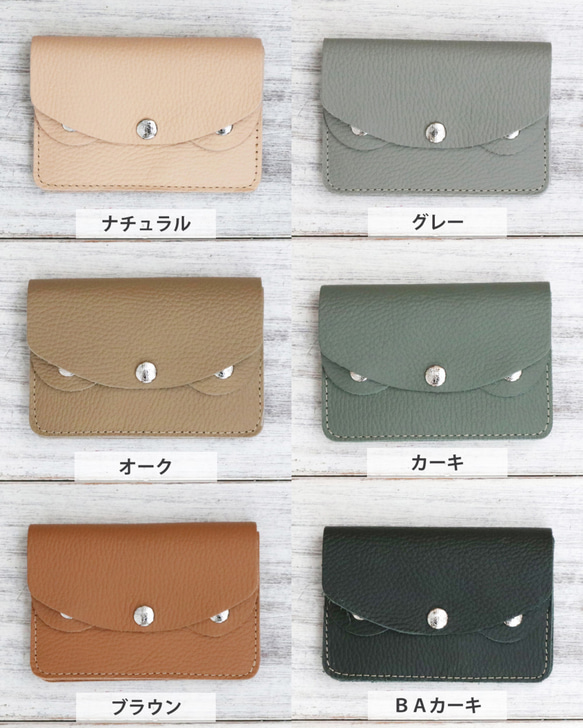 【京都発】 収納力に自信アリ★　コンパクトなミニ財布 7枚目の画像