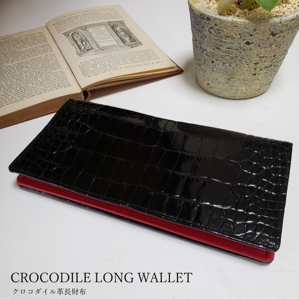 クロコダイル革 レディース・メンズ財布 二つ折り財布　ブラック　センター1枚取り　オリジナル　一点物　オンリーワン 1枚目の画像