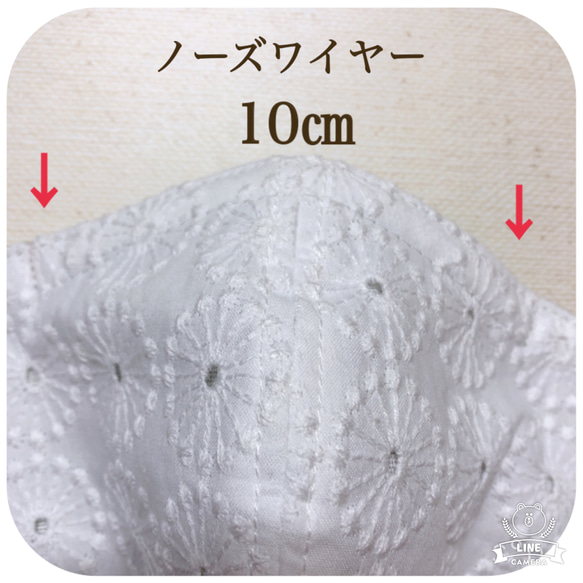 【送料無料】ꕤ*.ﾟ‥ハンドメイド立体マスク大人用【刺繍レース、ノーズワイヤー入り】 2枚目の画像