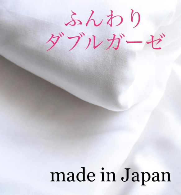 ◇在庫処分お値下げ◇〈接触冷感/抗菌防臭〉オーガニックコットン100％_無地シャンブレー（お試しサイズ） 5枚目の画像