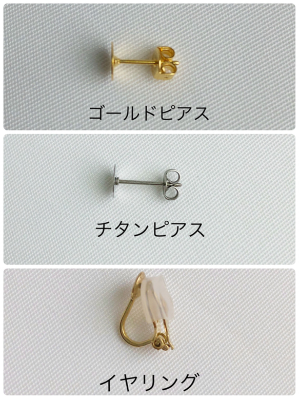 3typeファー×くすみレッド ピアス/イヤリング 10枚目の画像