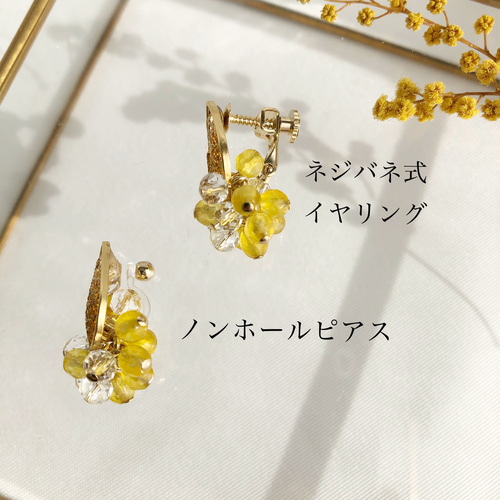 天然石ミモザ ネックレス・ピアス/イヤリング 2点セット ネックレス