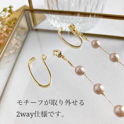 ＜2way＞ ブラウンパール×スネークチェーン イヤーカフ 6枚目の画像