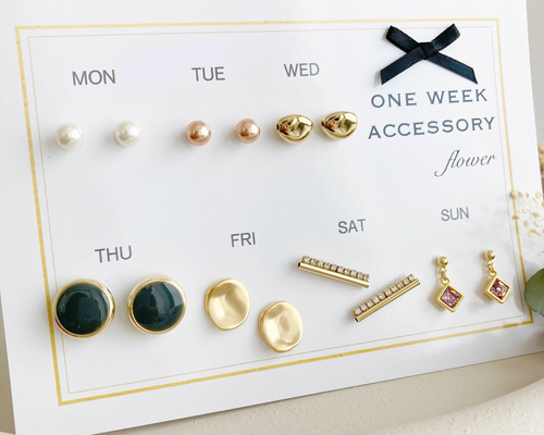 Creema限定 ONE WEEK ピアス/イヤリング 7点セット ピアス（スタッド
