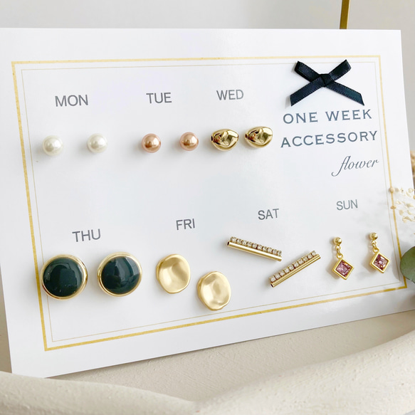 Creema限定 ONE WEEK ピアス/イヤリング 7点セット ピアス