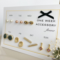 Creema 獨家 ONE WEEK 耳環/耳環7件套 第2張的照片