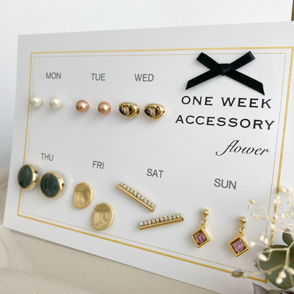 Creema 獨家 ONE WEEK 耳環/耳環7件套 第2張的照片