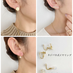 Creema 獨家 ONE WEEK 耳環/耳環7件套 第4張的照片