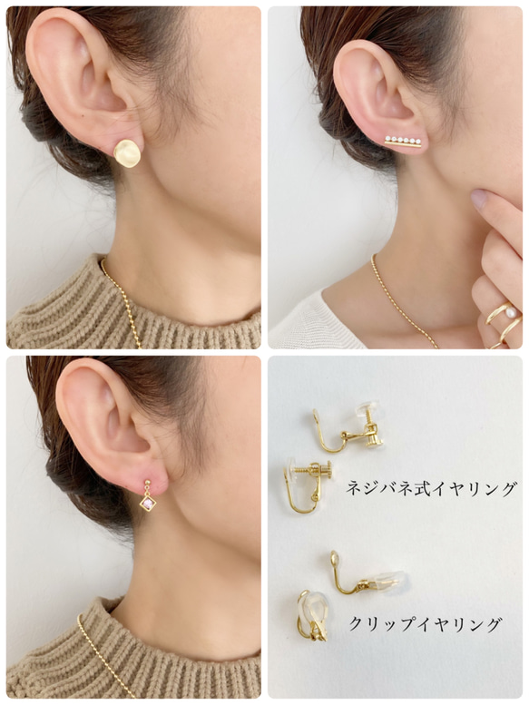 Creema 獨家 ONE WEEK 耳環/耳環7件套 第4張的照片