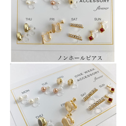 Creema 獨家 ONE WEEK 耳環/耳環7件套 第6張的照片