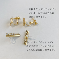 Creema 獨家 ONE WEEK 耳環/耳環7件套 第8張的照片