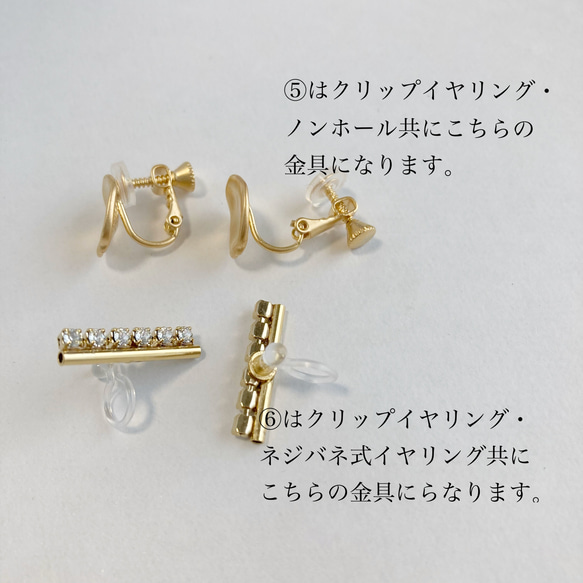 Creema 獨家 ONE WEEK 耳環/耳環7件套 第8張的照片