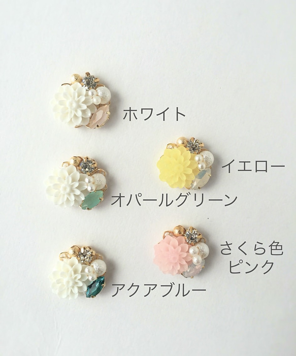 冬季大理花造型珠寶耳針/夾式耳環 第4張的照片