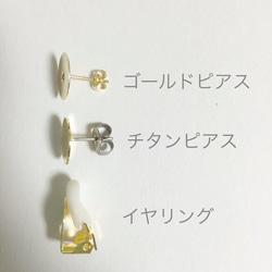 櫻花搭配水滴造型玻璃石耳針/夾式耳環 第4張的照片