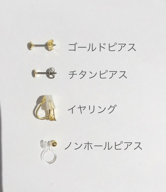 キラキラぽたり 紫陽花 pierce/earring 4枚目の画像