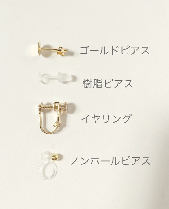 流星とスワロフスキーのearring/pierce 4枚目の画像