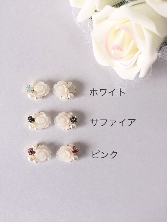 白色玫瑰花造型珠寶夾式耳環/耳針 第3張的照片